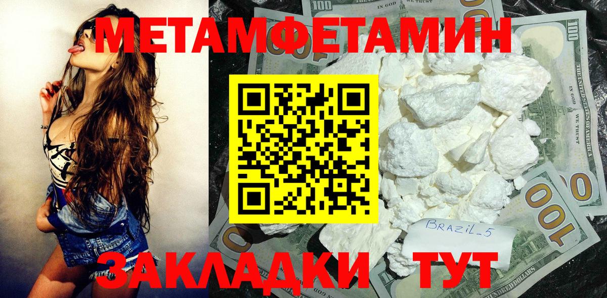 Амфетамин 97%  Вход с VPN  Amphetamine  АМФ  Кисловодск 