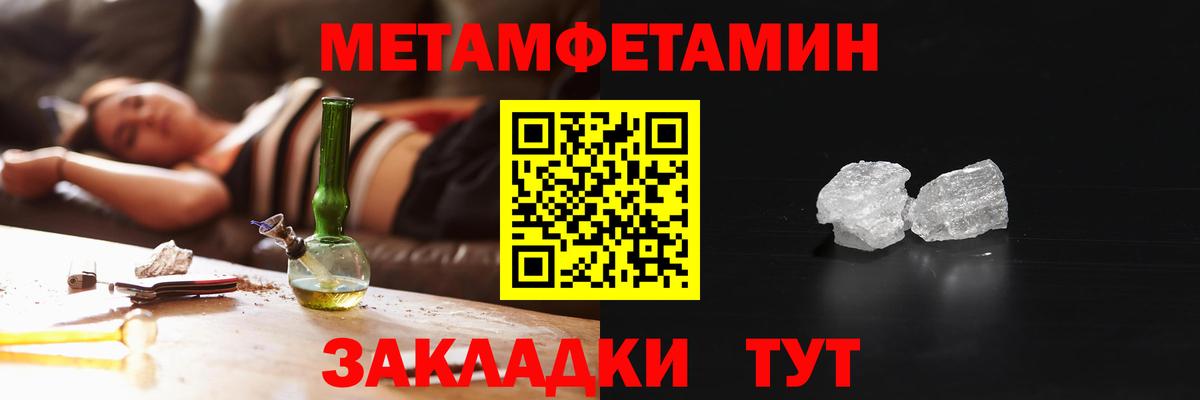 Амфетамин 98% Кисловодск