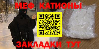 таблы Комсомольск-на-Амуре