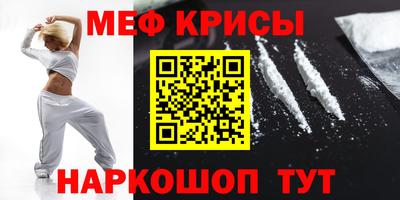 меф VHQ Конаково