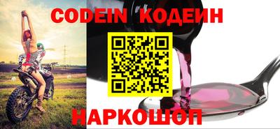 стафф Коммунар