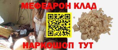 таблы Комсомольск-на-Амуре
