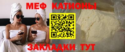 таблы Комсомольск-на-Амуре