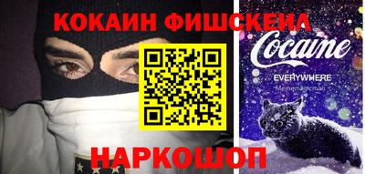 меф VHQ Конаково