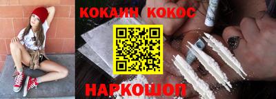 таблы Комсомольск-на-Амуре