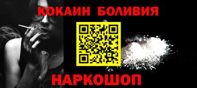 стафф Коммунар