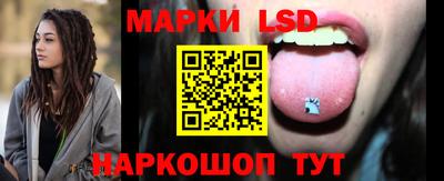 стафф Коммунар