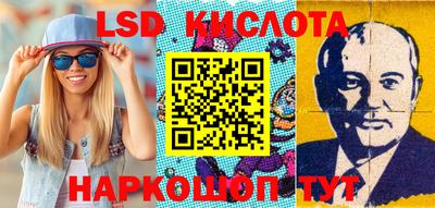 стафф Коммунар