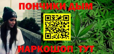 стафф Коммунар