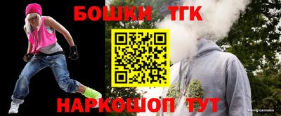 таблы Комсомольск-на-Амуре