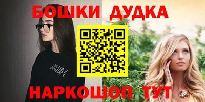 таблы Комсомольск-на-Амуре
