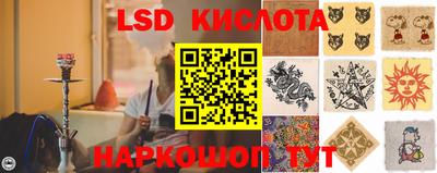 таблы Комсомольск-на-Амуре