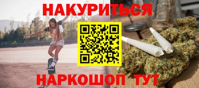 стафф Коммунар