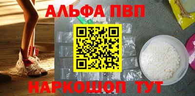 меф VHQ Конаково