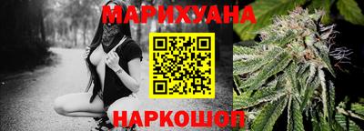 стафф Коммунар