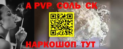 таблы Комсомольск-на-Амуре