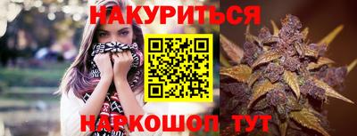 таблы Комсомольск-на-Амуре