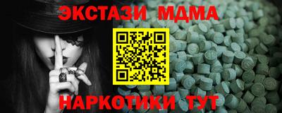 стафф Коммунар