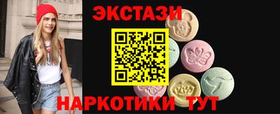 стафф Коммунар
