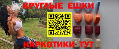 стафф Коммунар