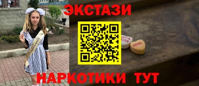 меф VHQ Конаково