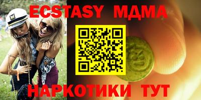 стафф Коммунар