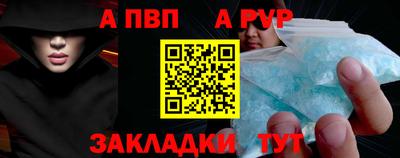 таблы Комсомольск-на-Амуре