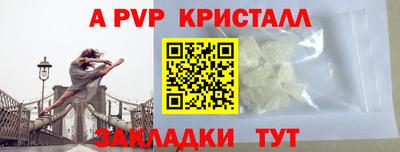 таблы Комсомольск-на-Амуре