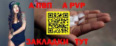 таблы Комсомольск-на-Амуре
