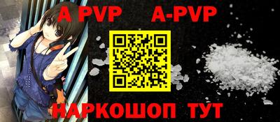 стафф Коммунар
