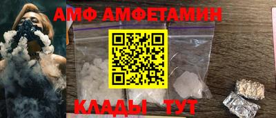 меф VHQ Конаково