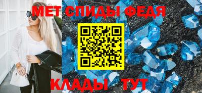 стафф Коммунар