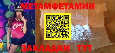 стафф Коммунар
