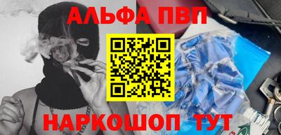 таблы Комсомольск-на-Амуре