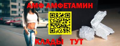 стафф Коммунар