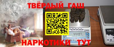 таблы Комсомольск-на-Амуре