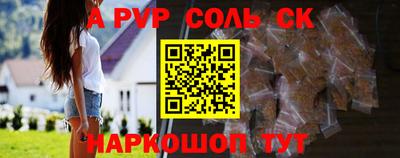 стафф Коммунар