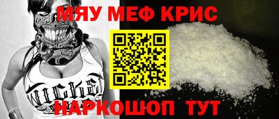 меф VHQ Конаково