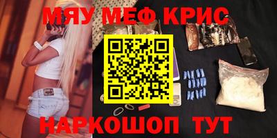 стафф Коммунар