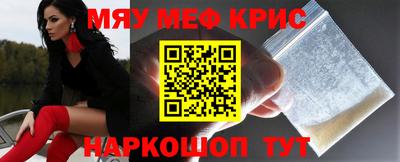стафф Коммунар