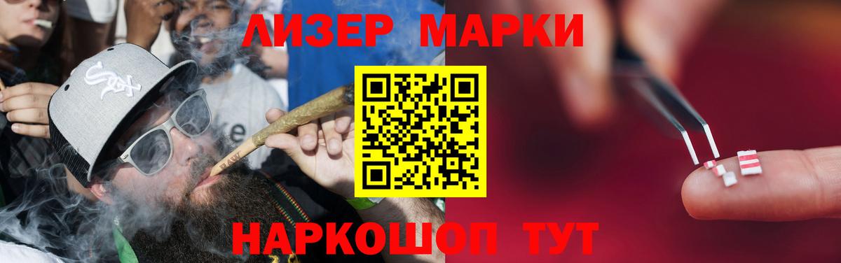 ЛСД экстази кислота  Вход с VPN  Лсд 25 экстази  Кисловодск 