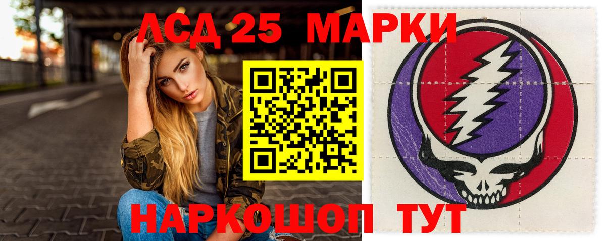 ГАШ Кисловодск