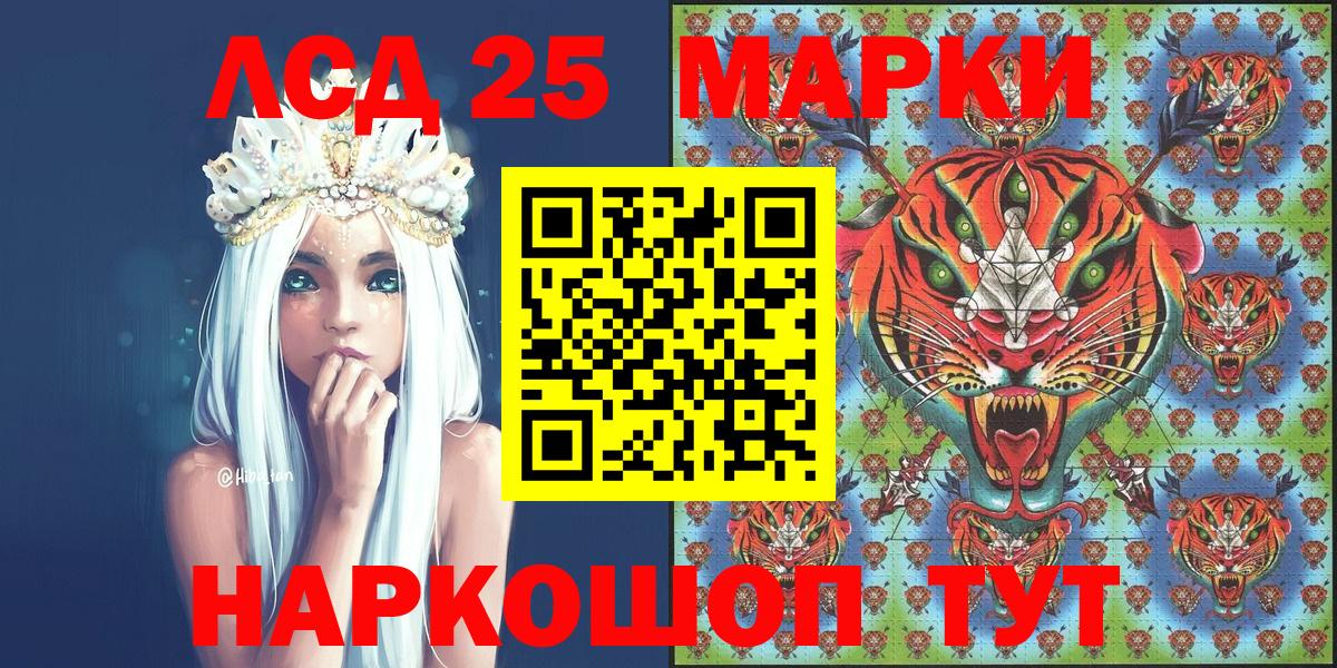 Меф МЯУ МЯУ   MDMA  Кисловодск  Марихуана  Вход с VPN  ГАШ  ГАШ 