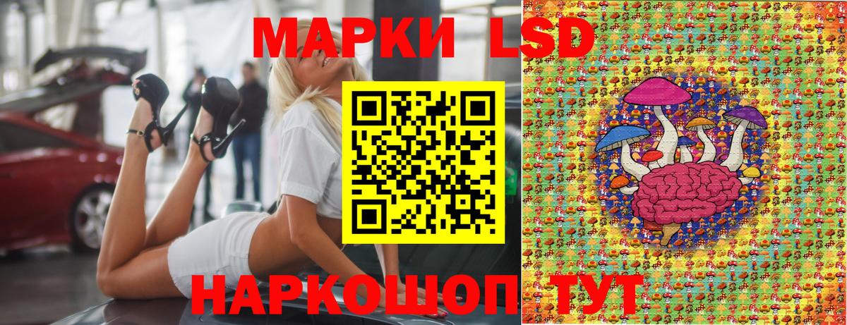 Наркотические марки  Вход с VPN  Кисловодск  Марки N-bome 1,8мг 