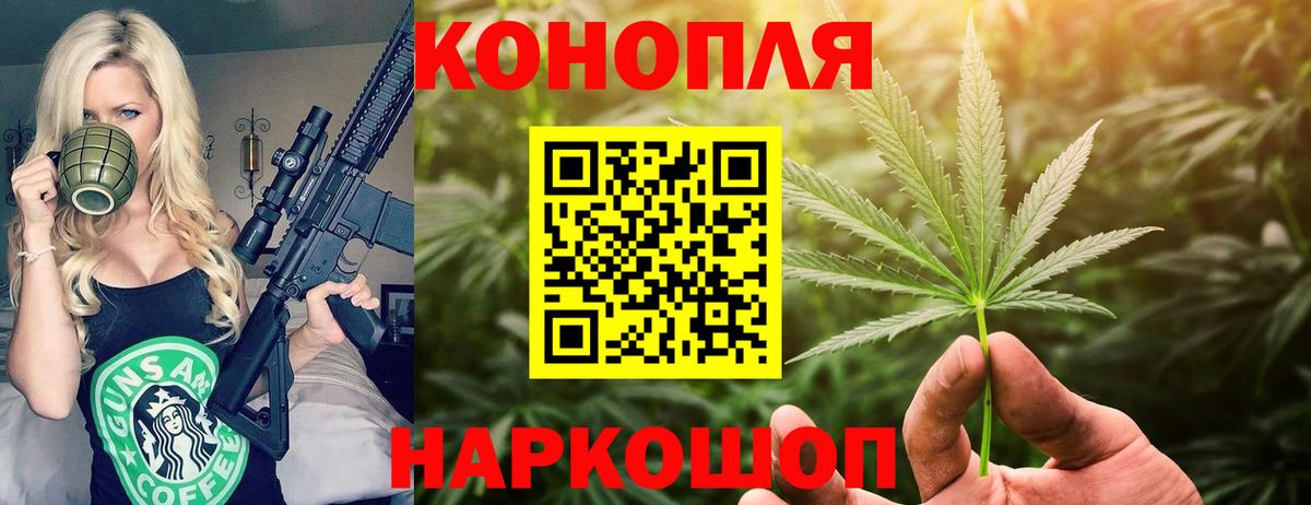 Шишки марихуана MAZAR  Каннабис семена  Вход с VPN  Шишки марихуана Ganja  Шишки марихуана тримм  Кисловодск 